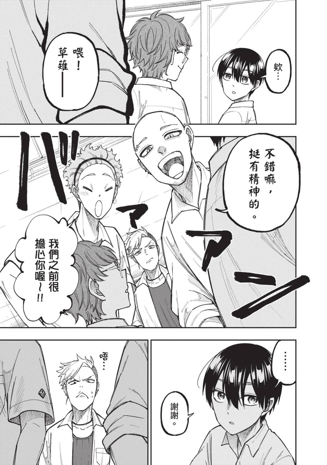 第303页