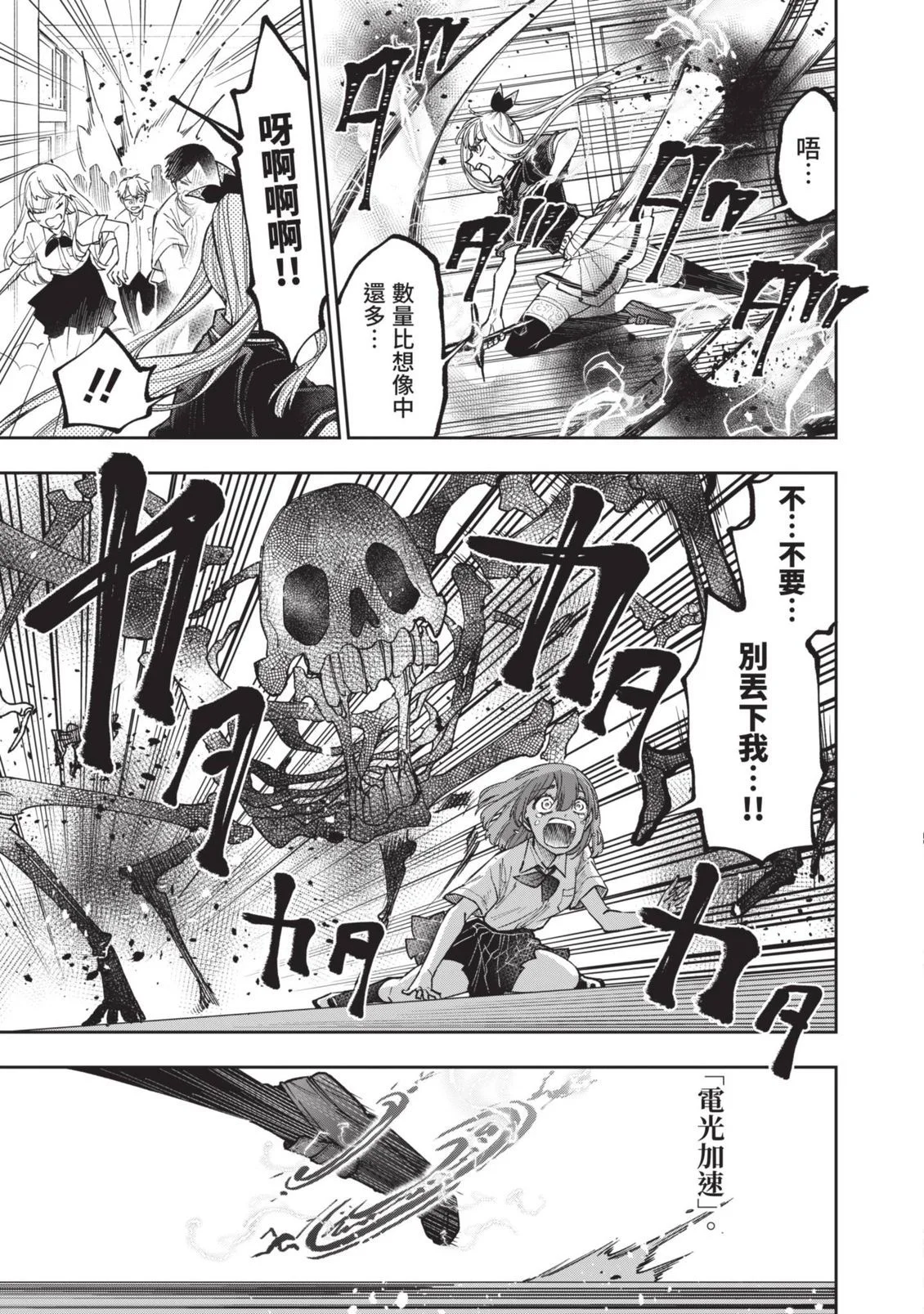 第459页