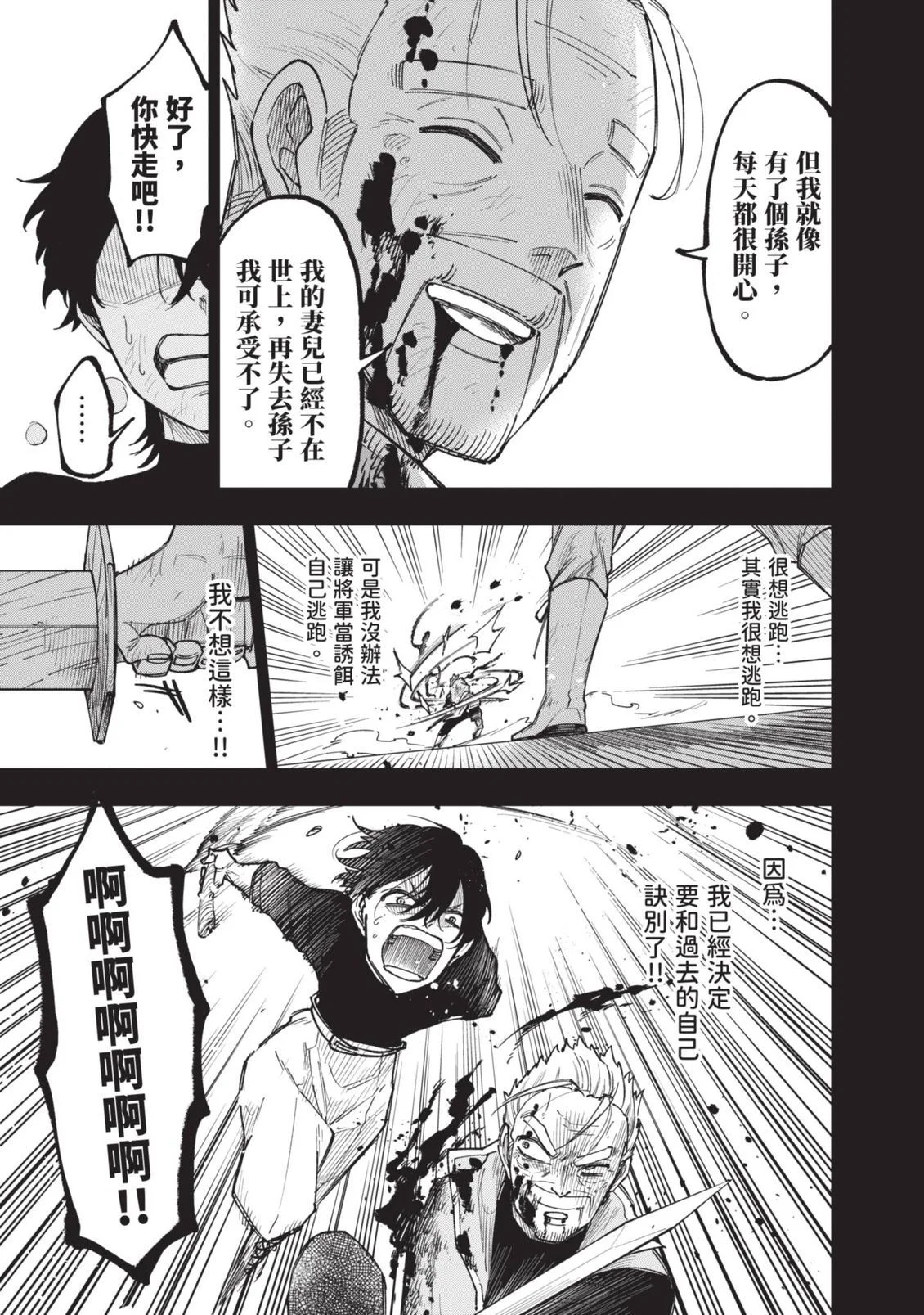 第591页