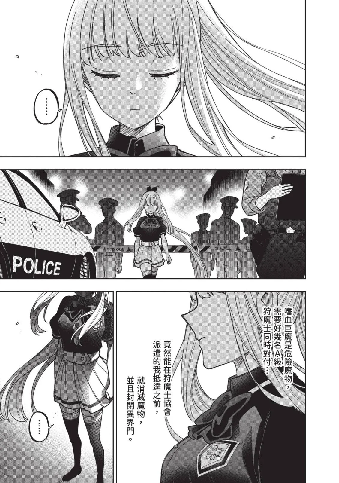 第261页