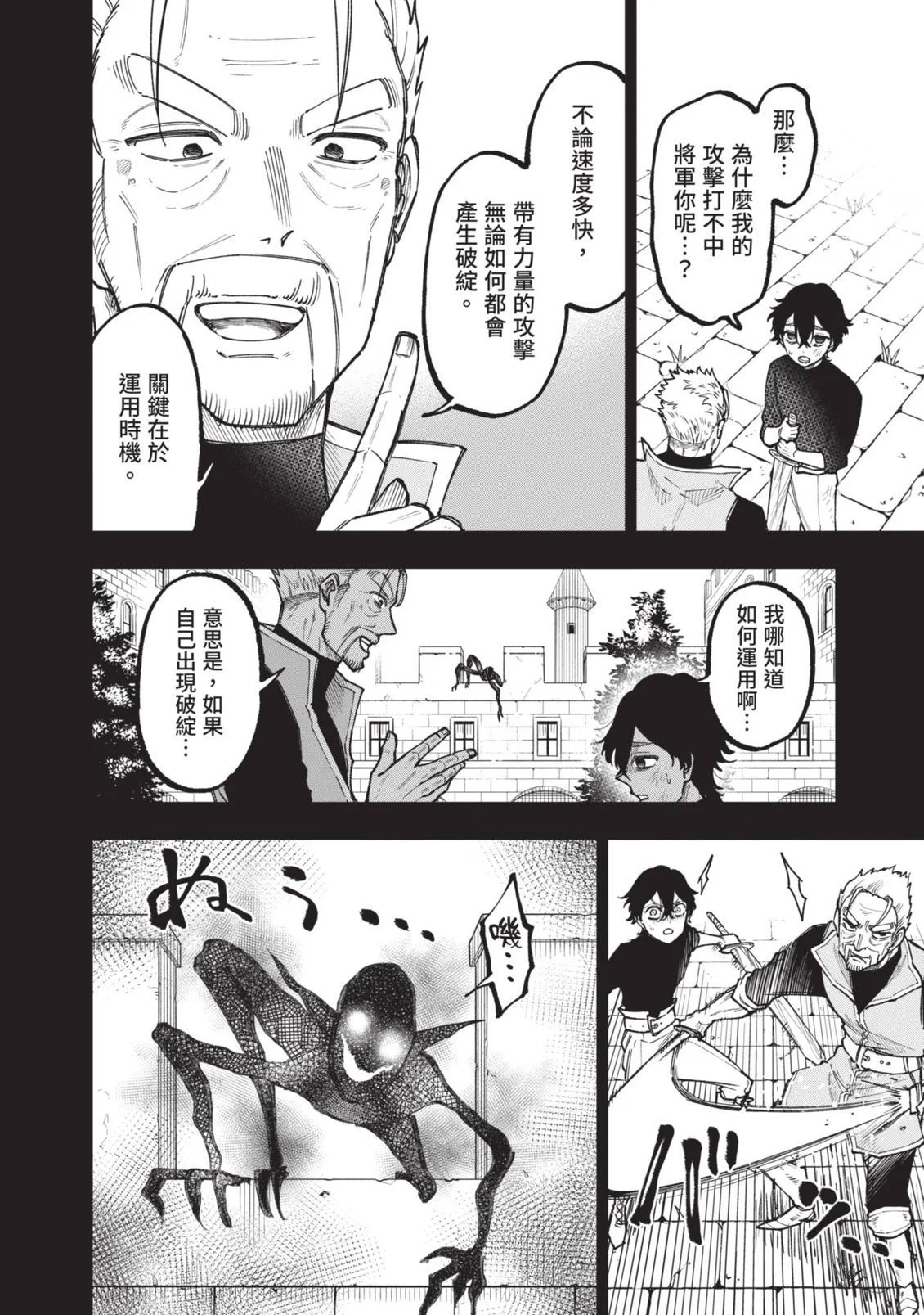 第582页