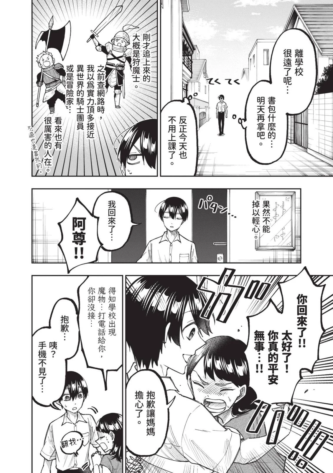 第504页