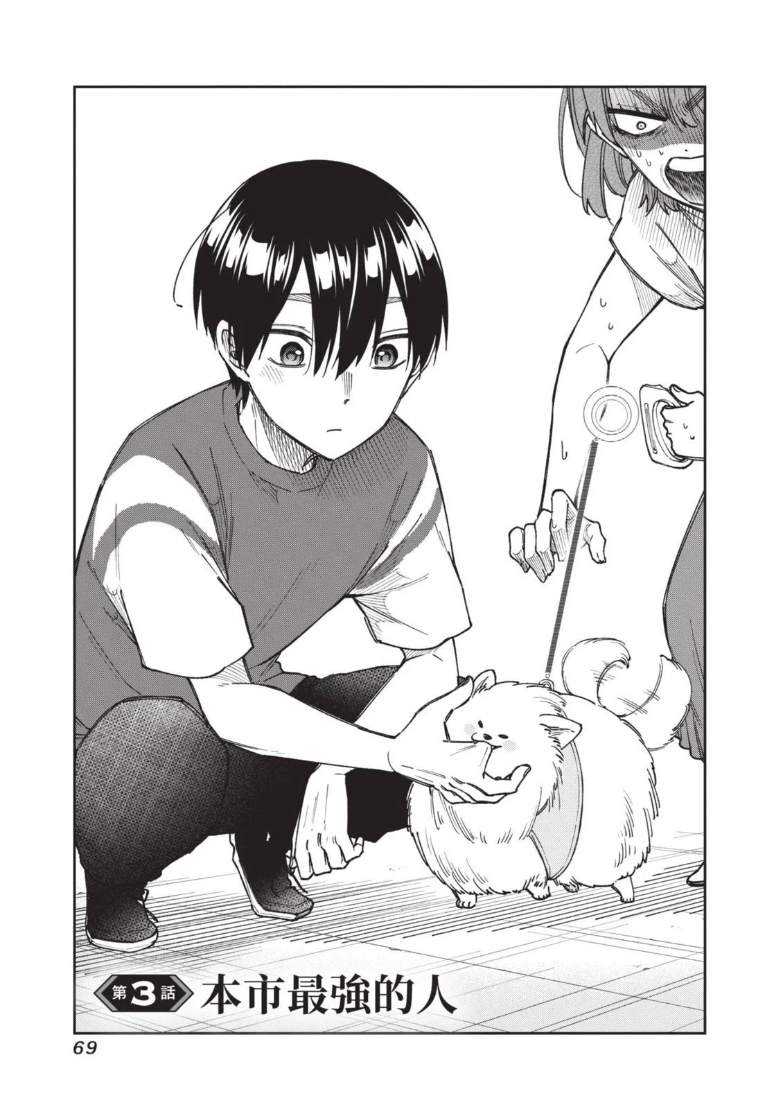 第207页