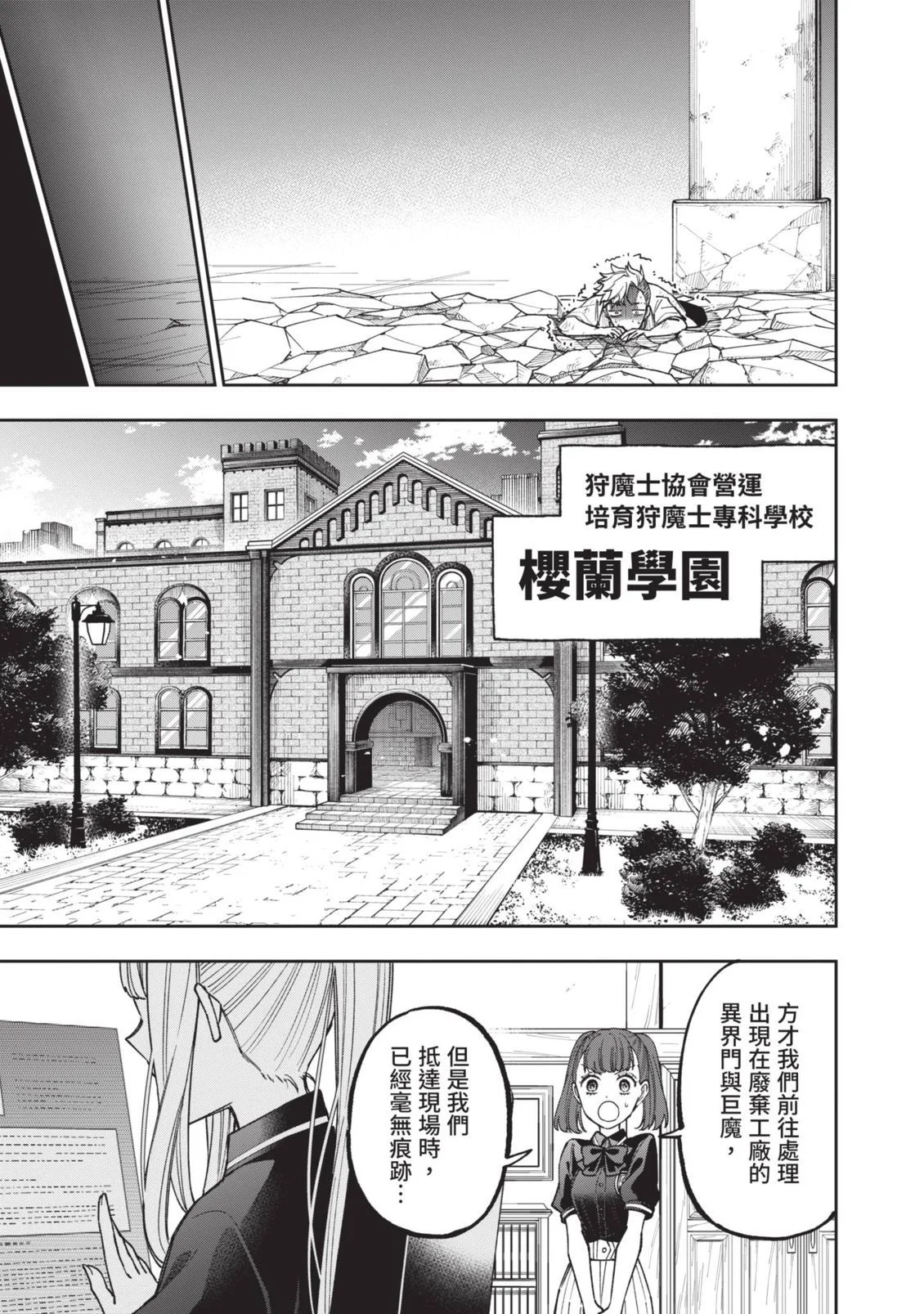 第399页