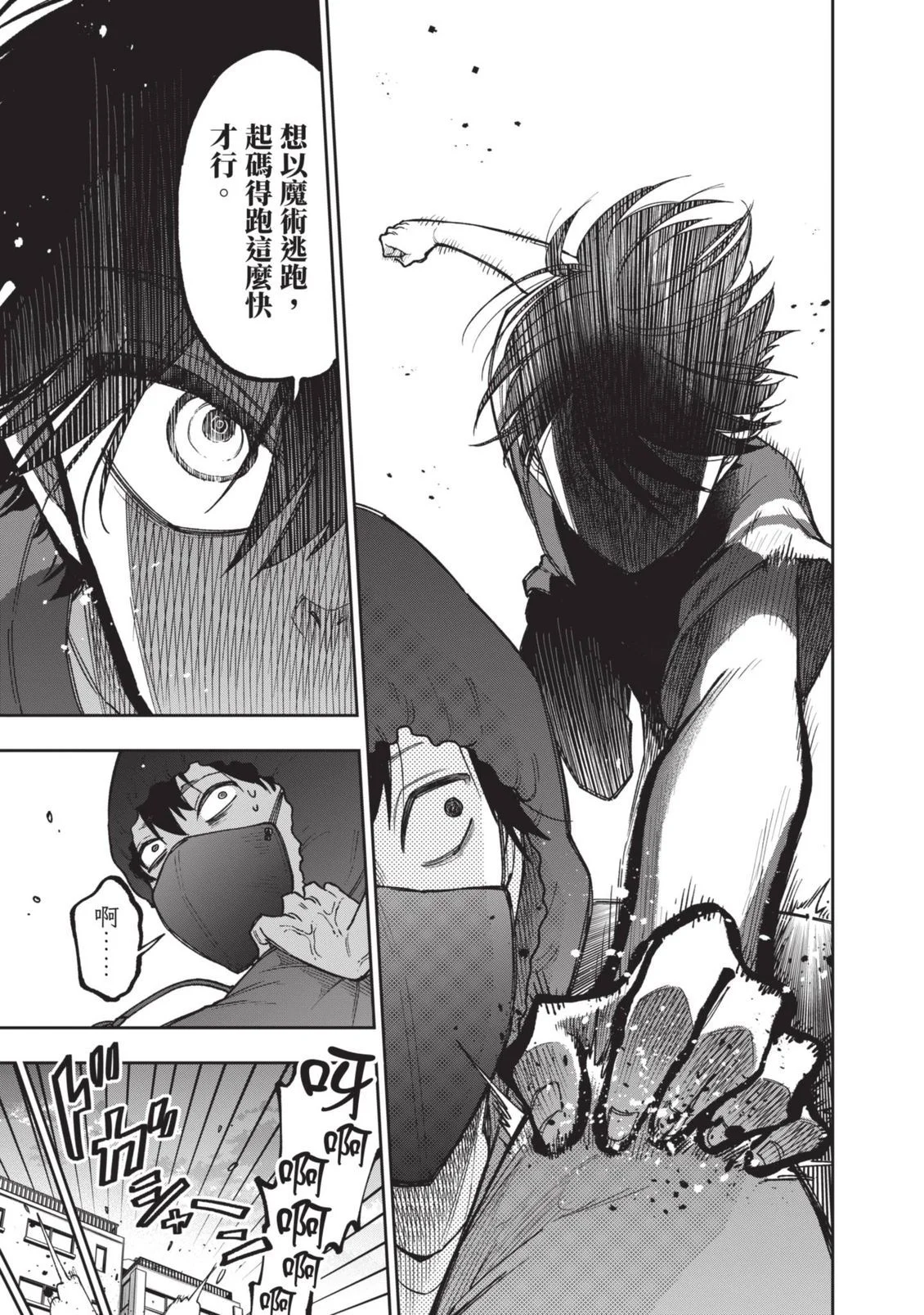 第183页