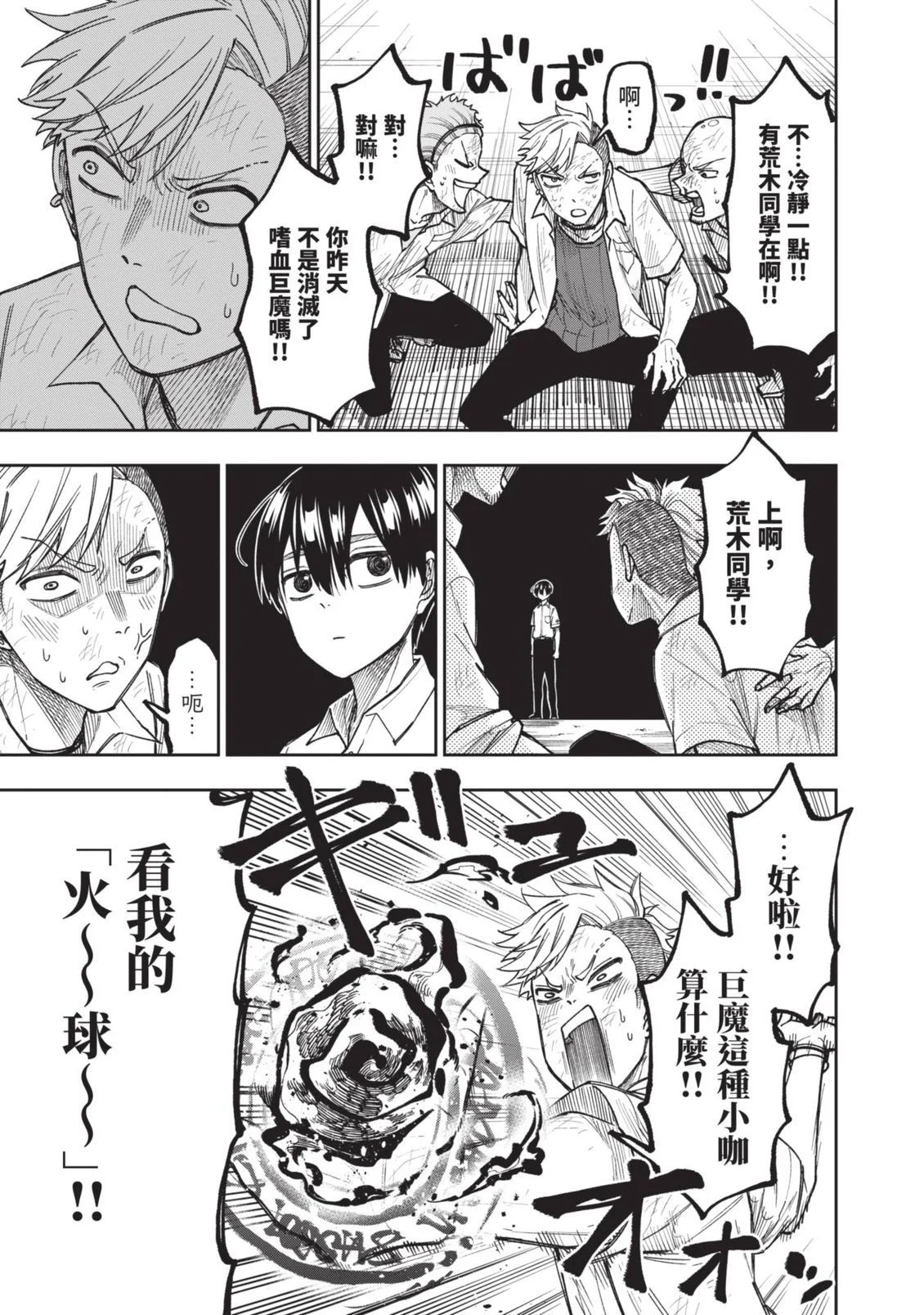 第369页
