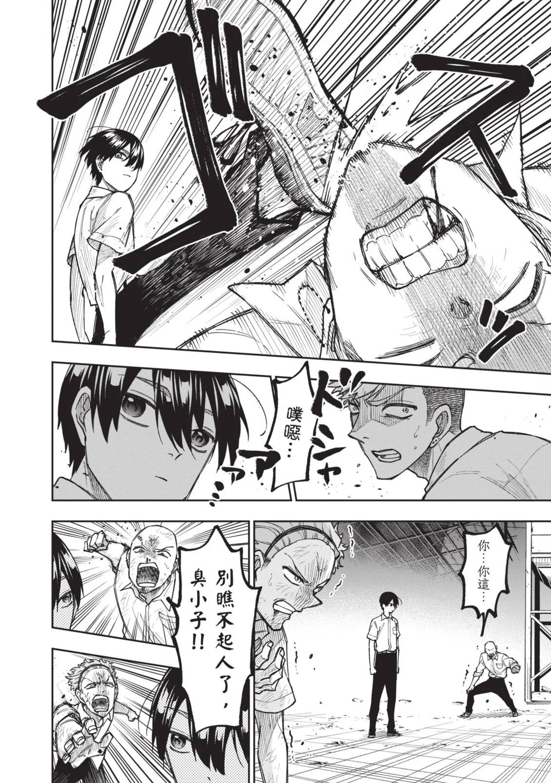 第348页