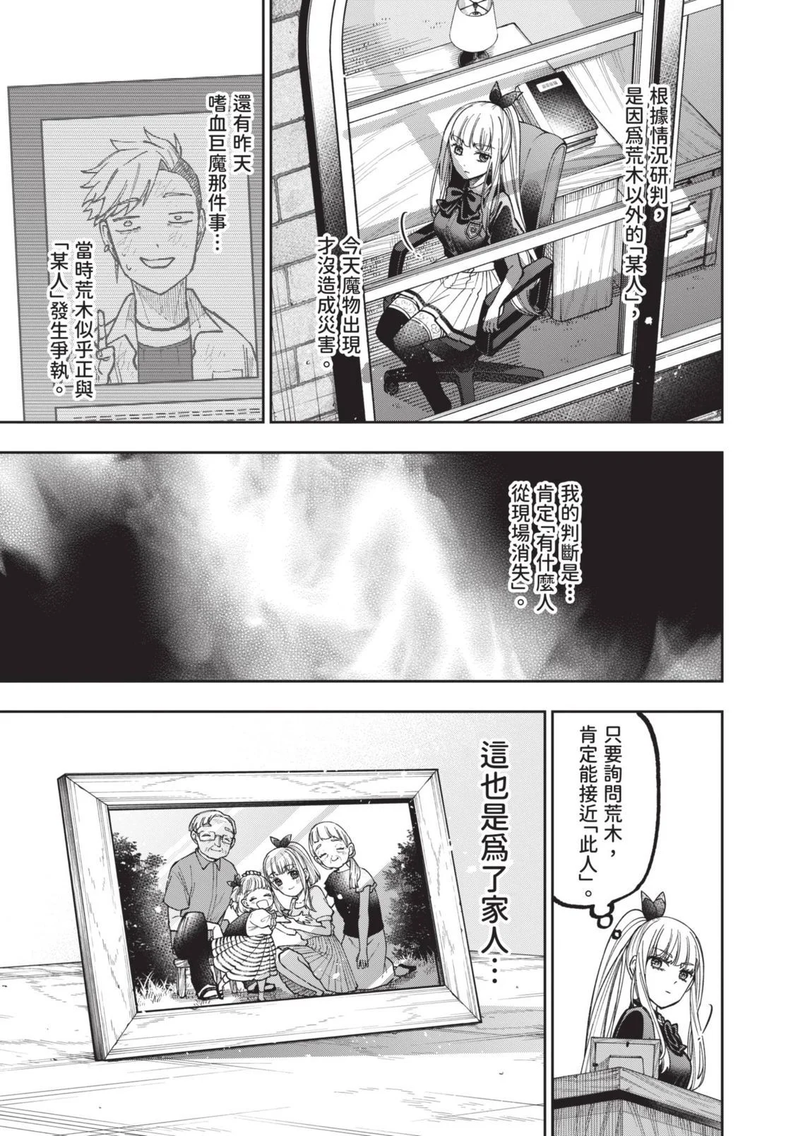第411页