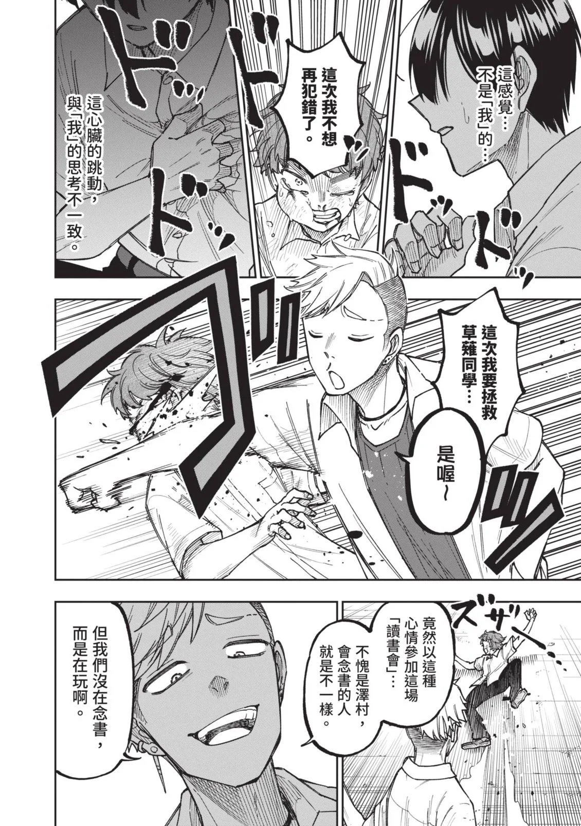 第330页