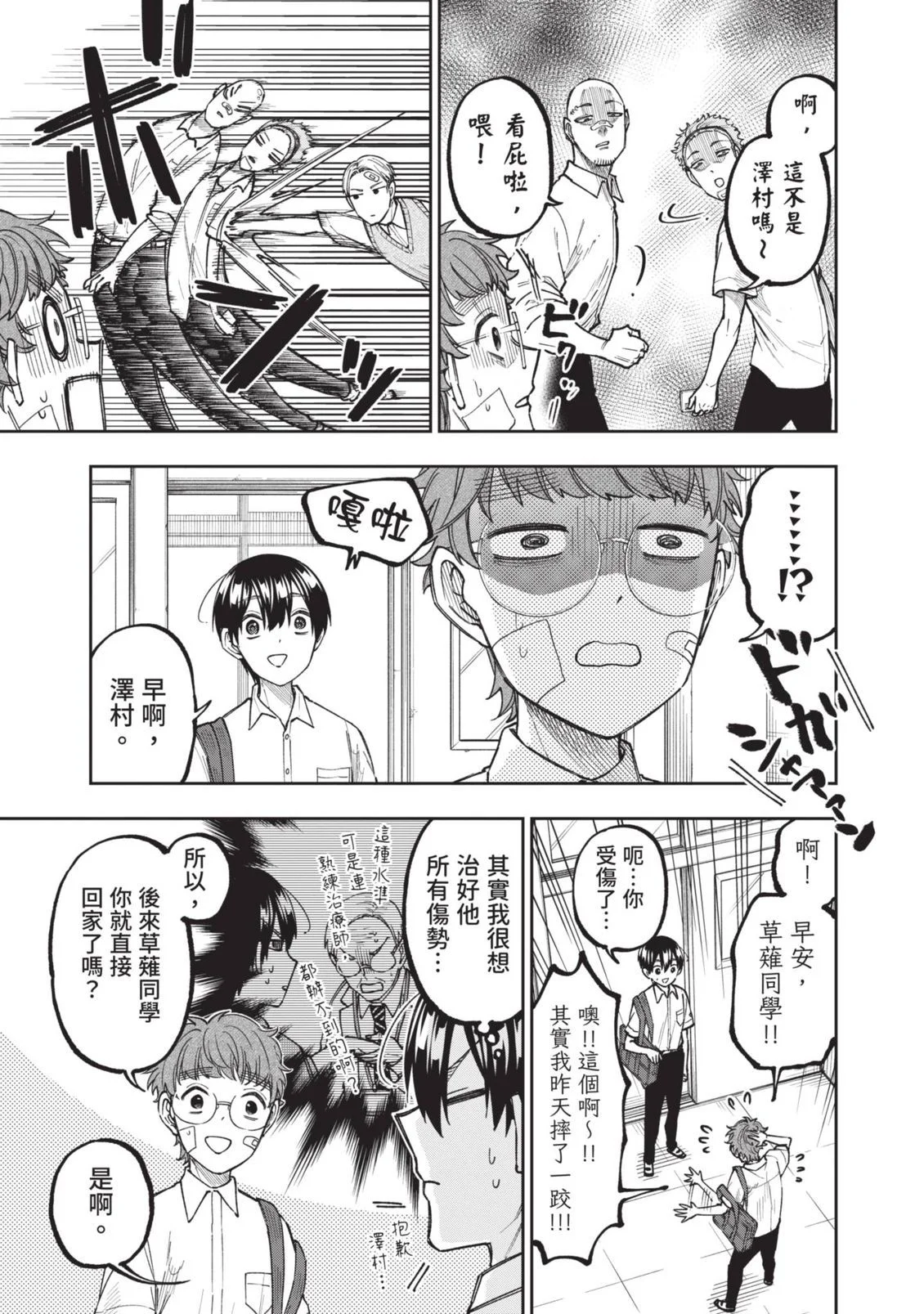 第423页