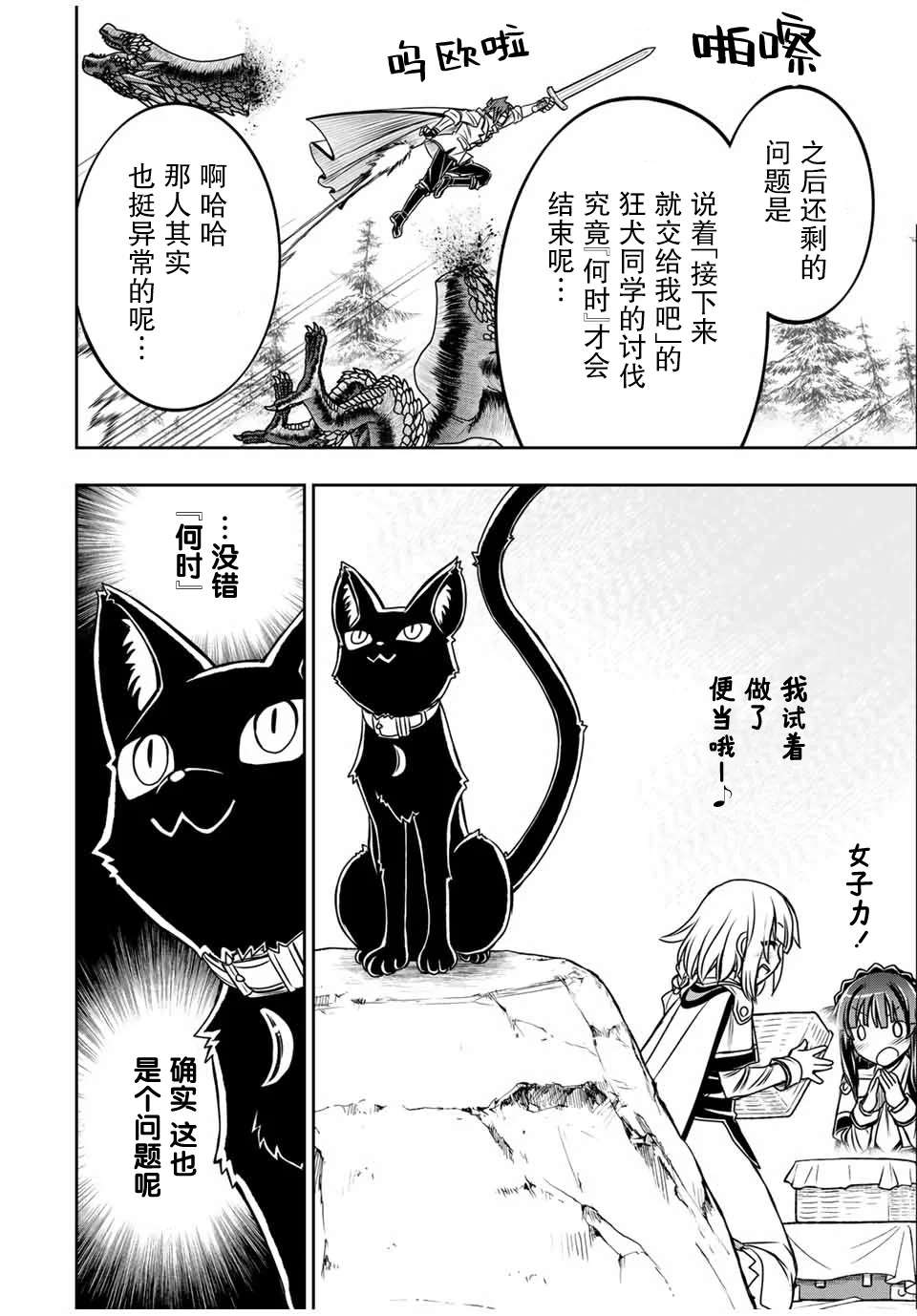 第51页