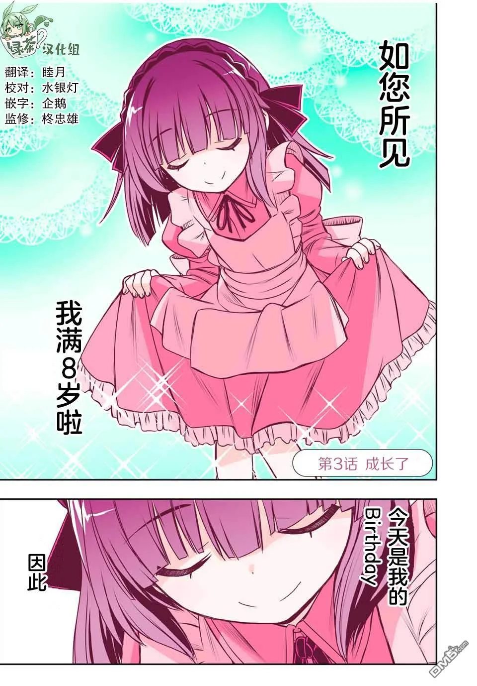 第0页