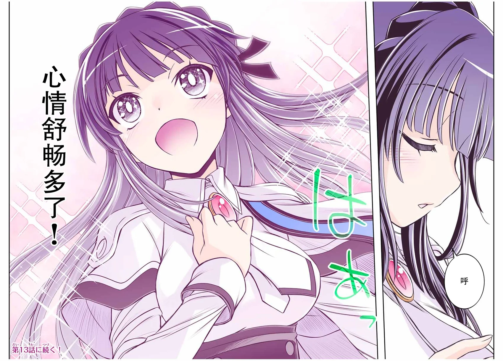 第69页