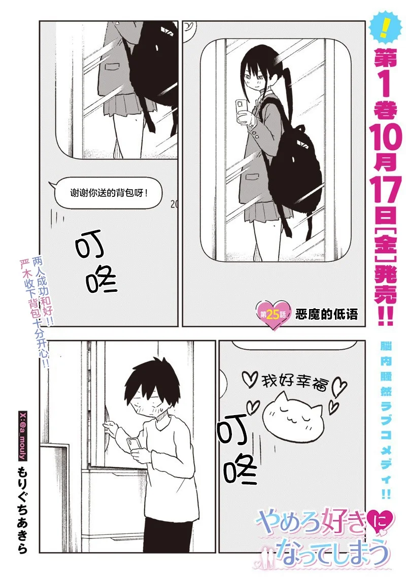 第0页