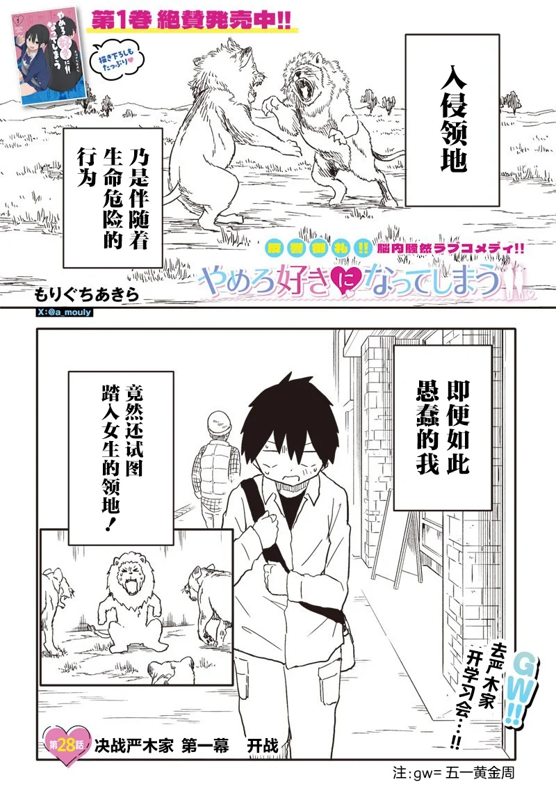 第0页