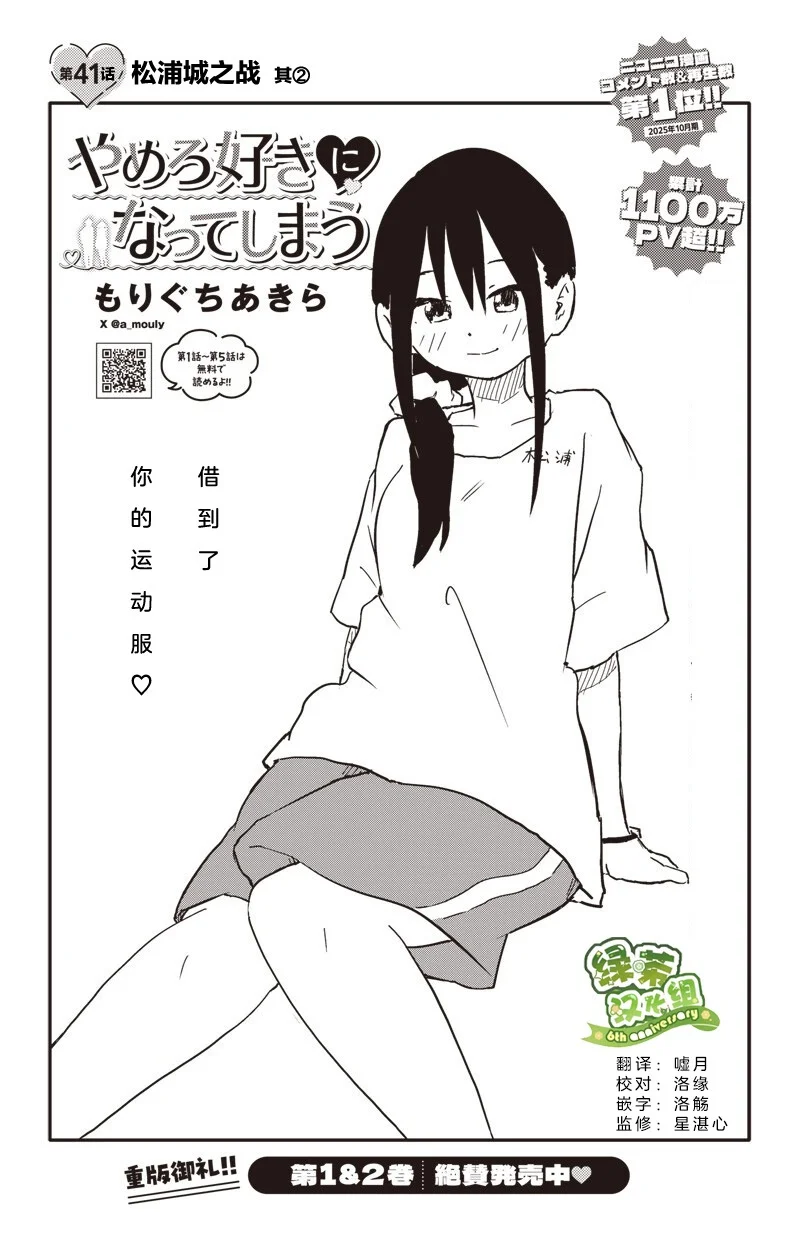 第0页