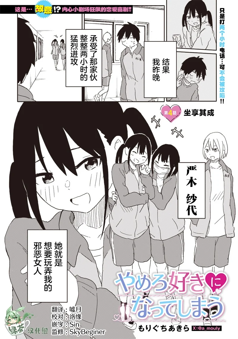 第0页