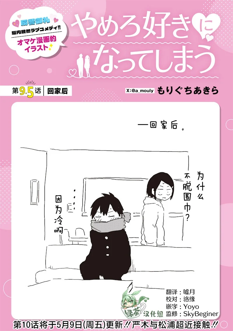 第0页