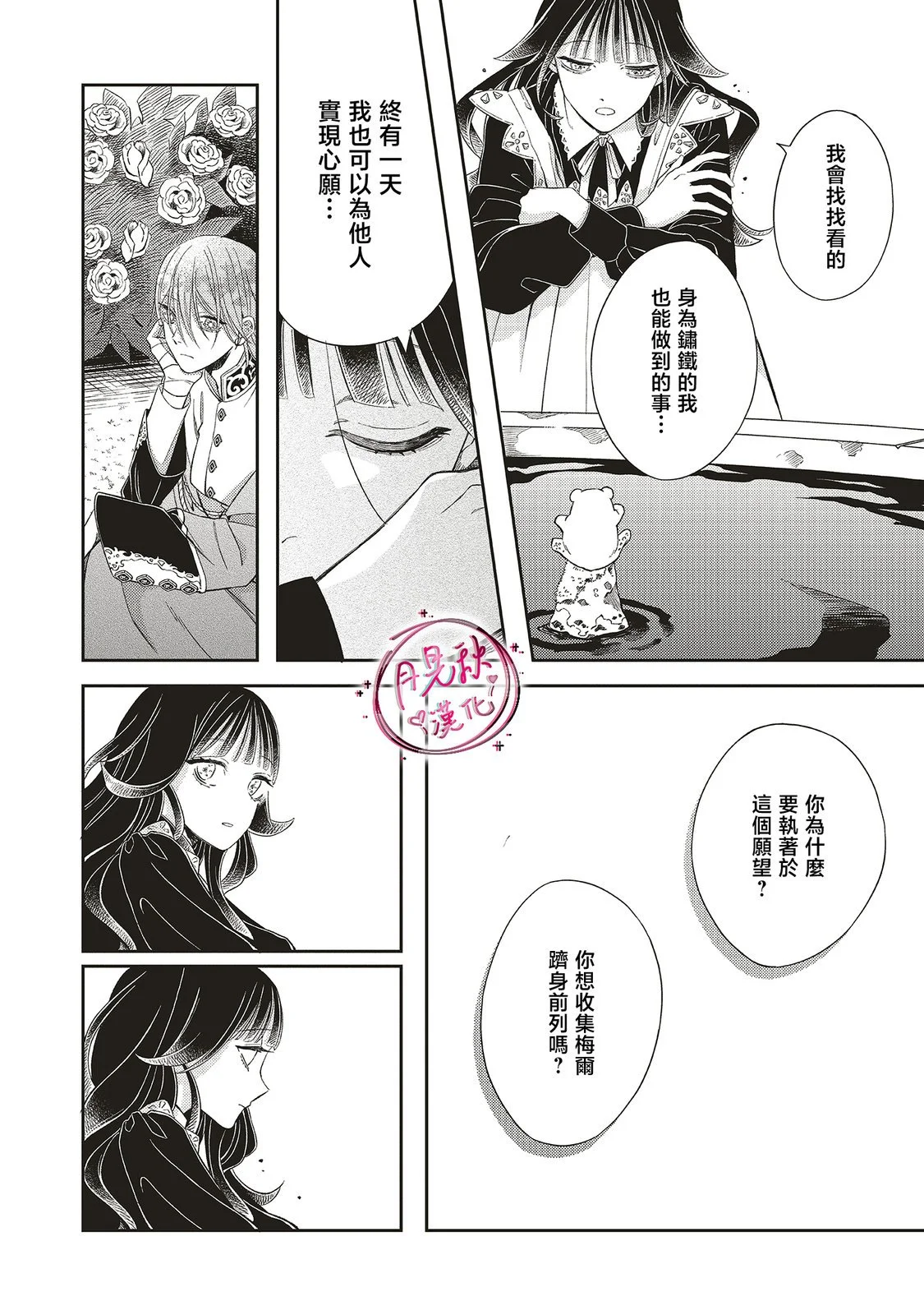 第141页