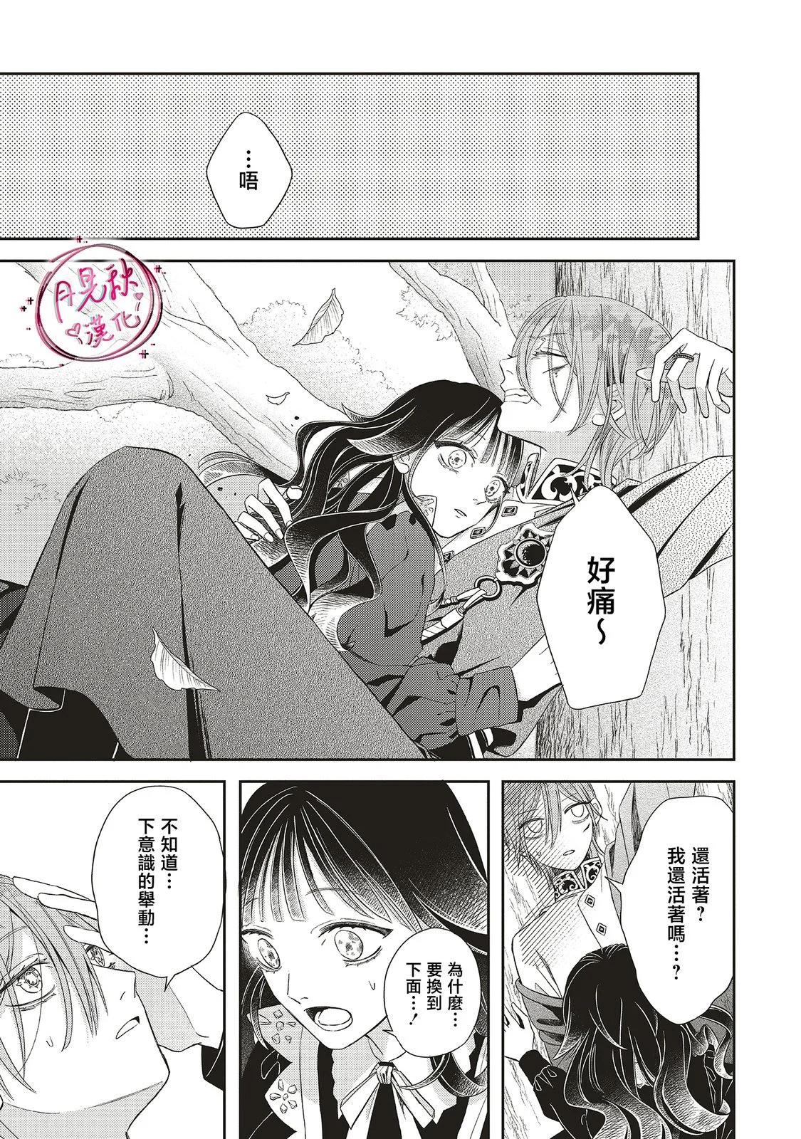 第186页