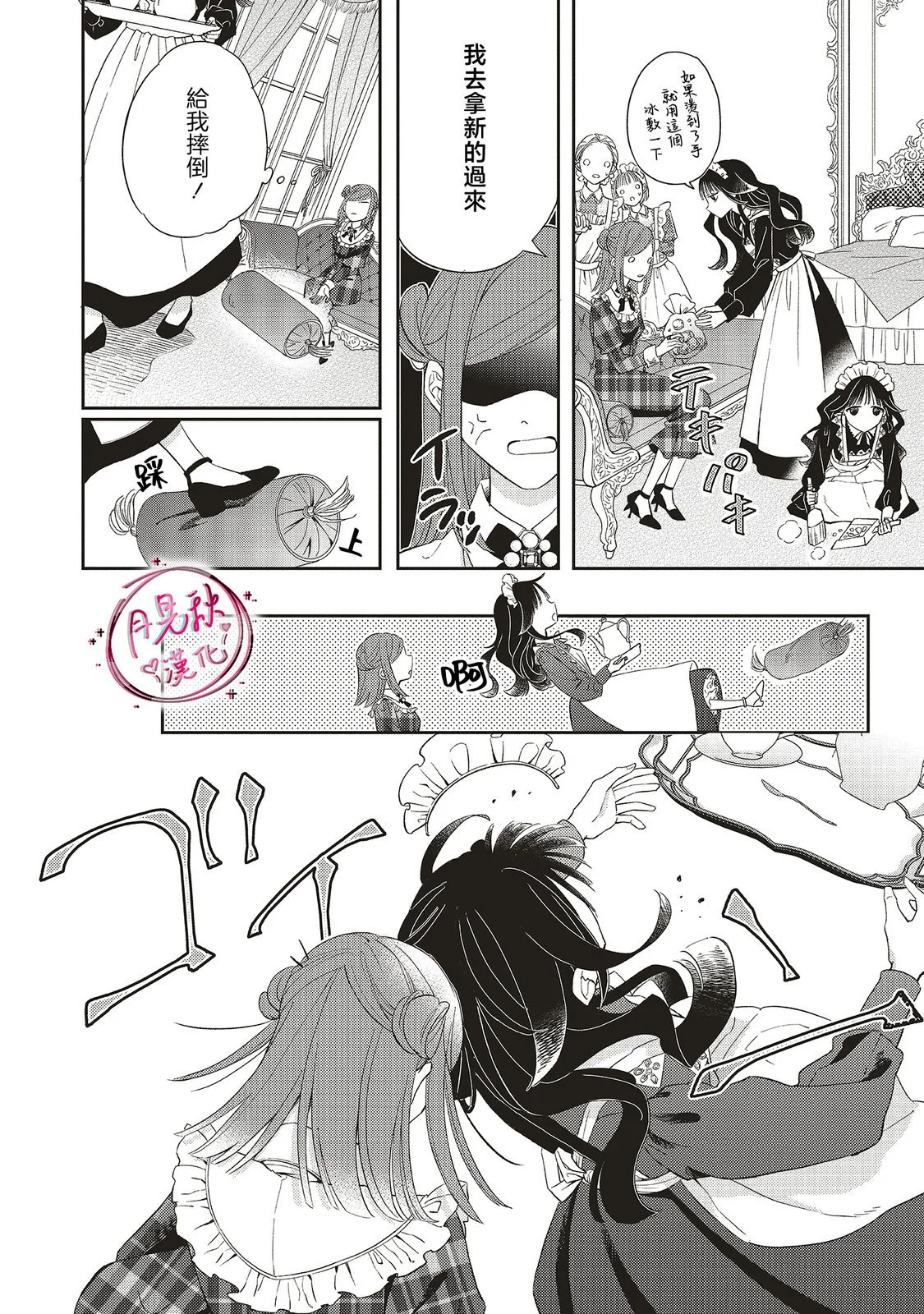 第33页