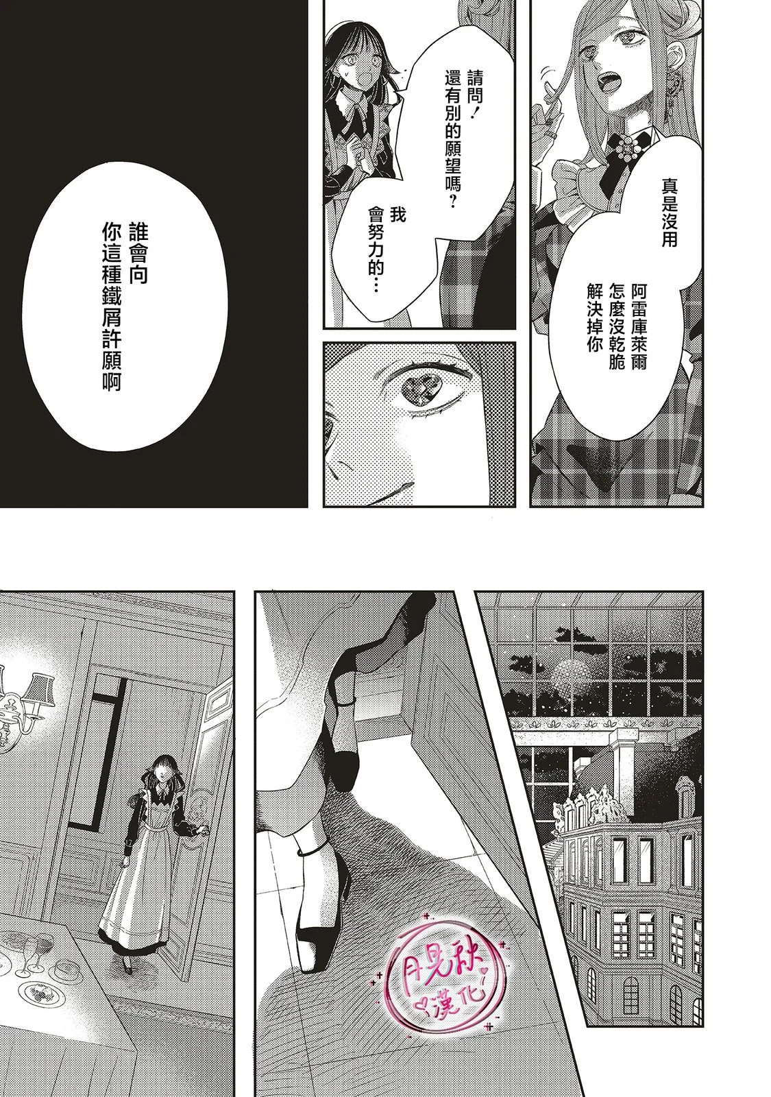 第108页