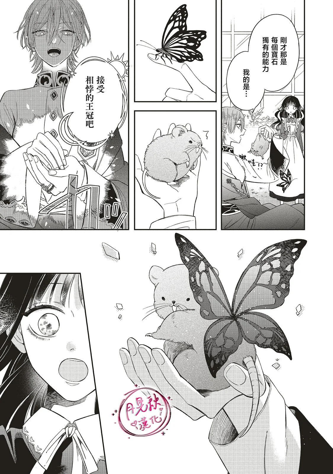第126页