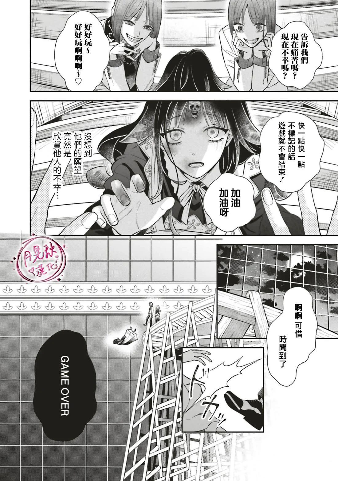 第75页
