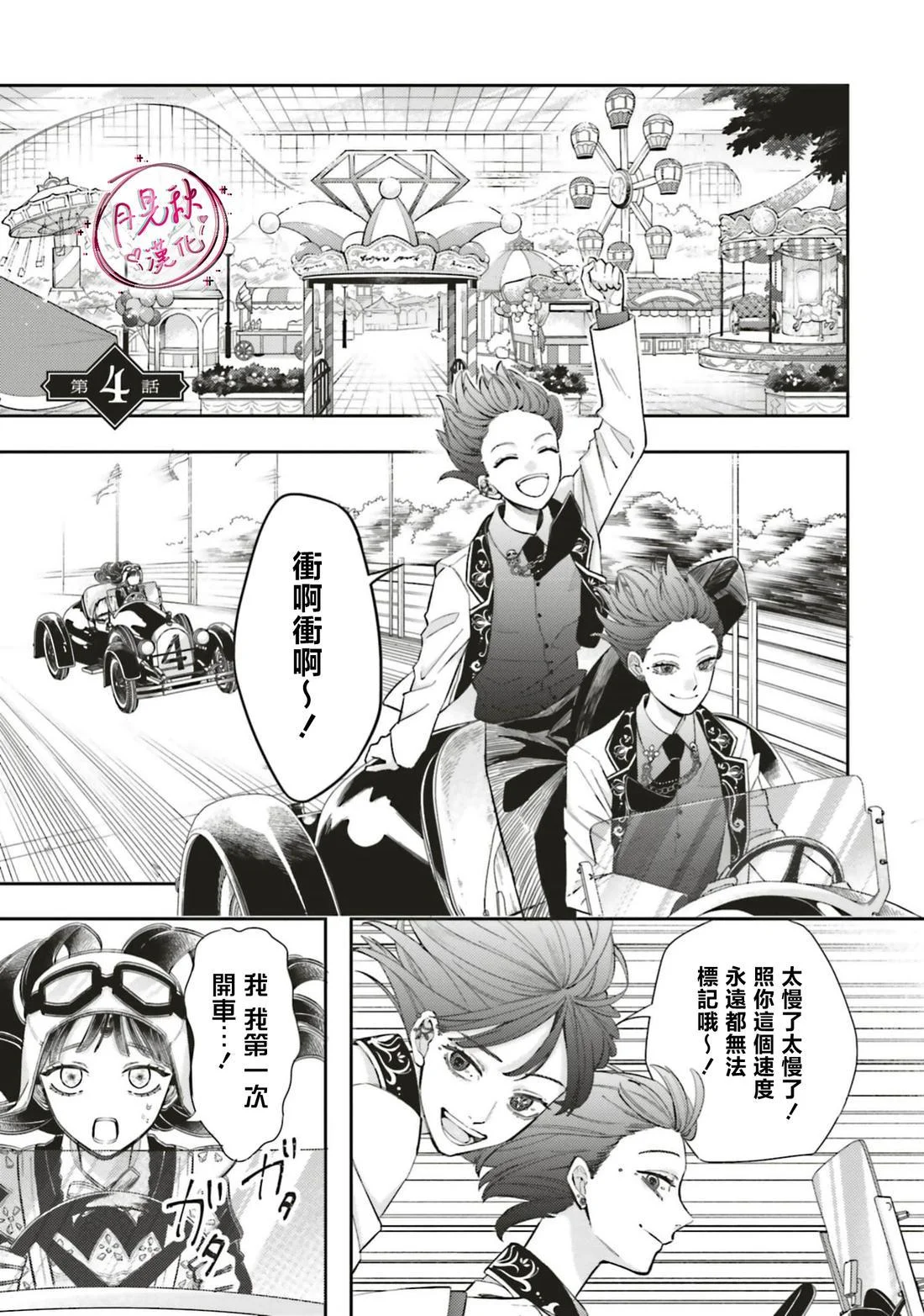第0页