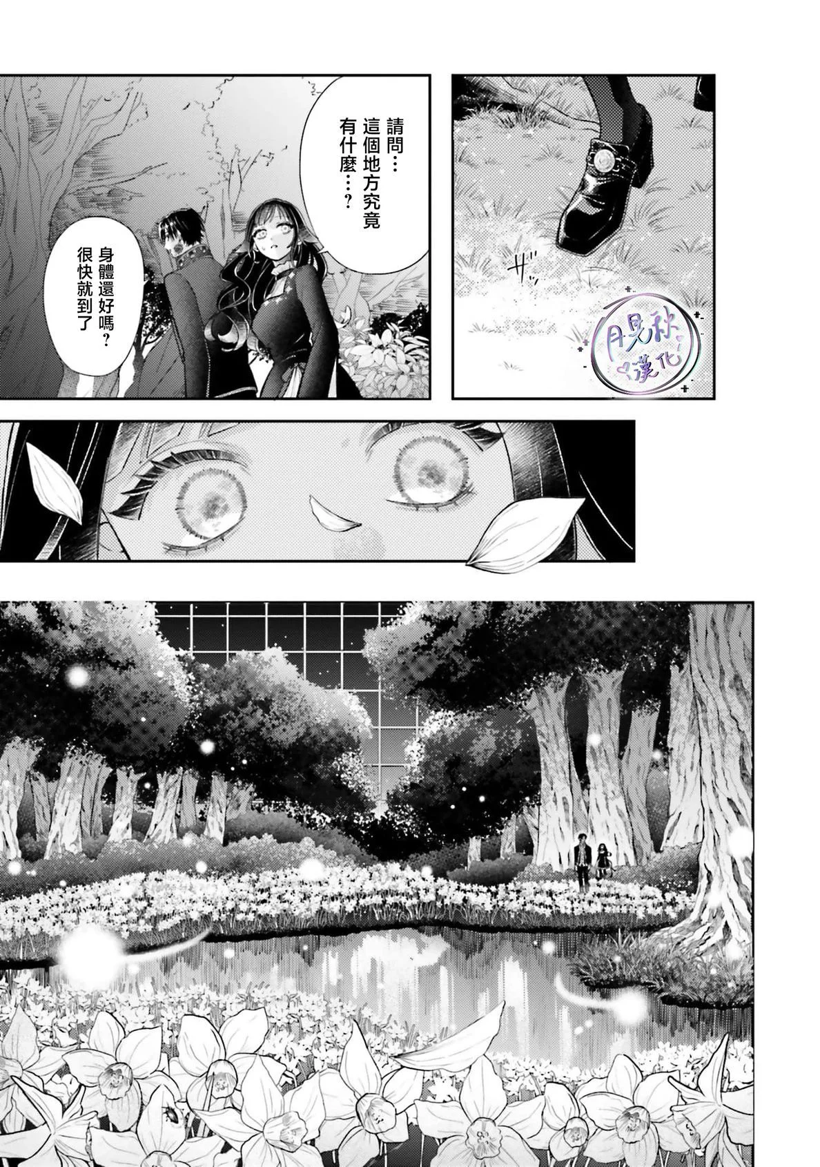 第96页