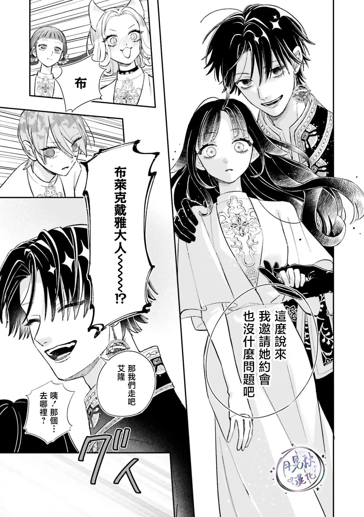 第60页