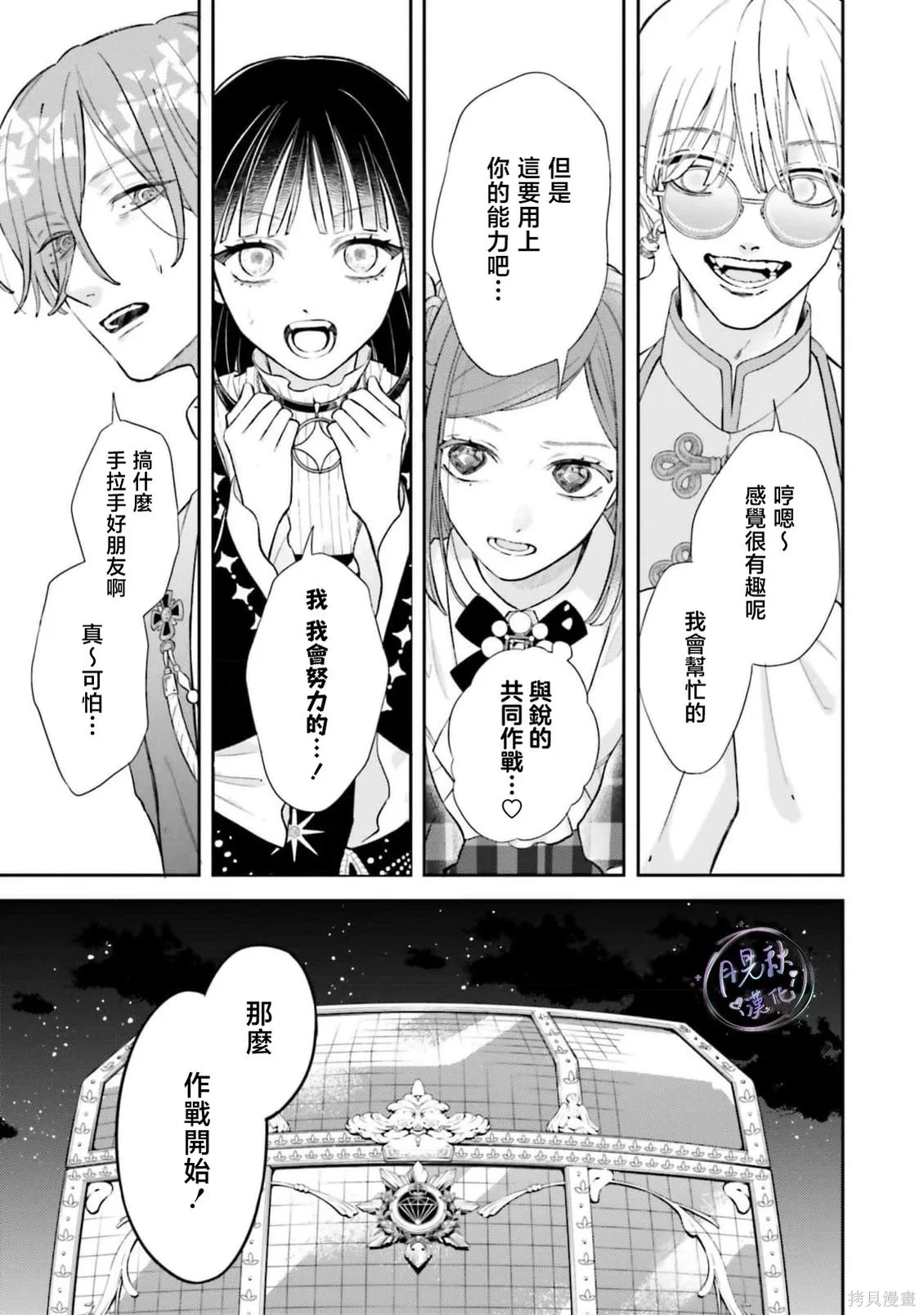 第108页