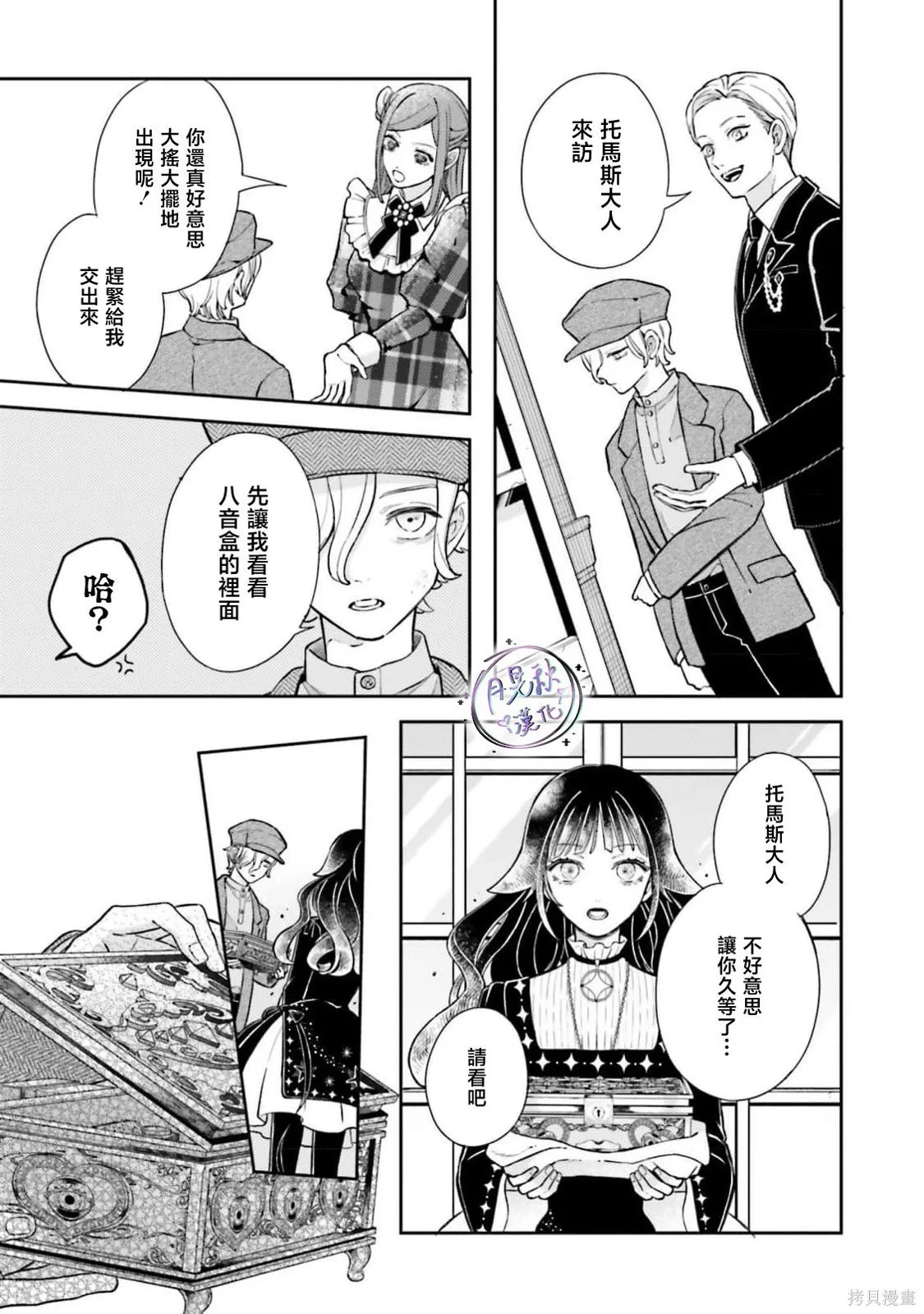 第96页