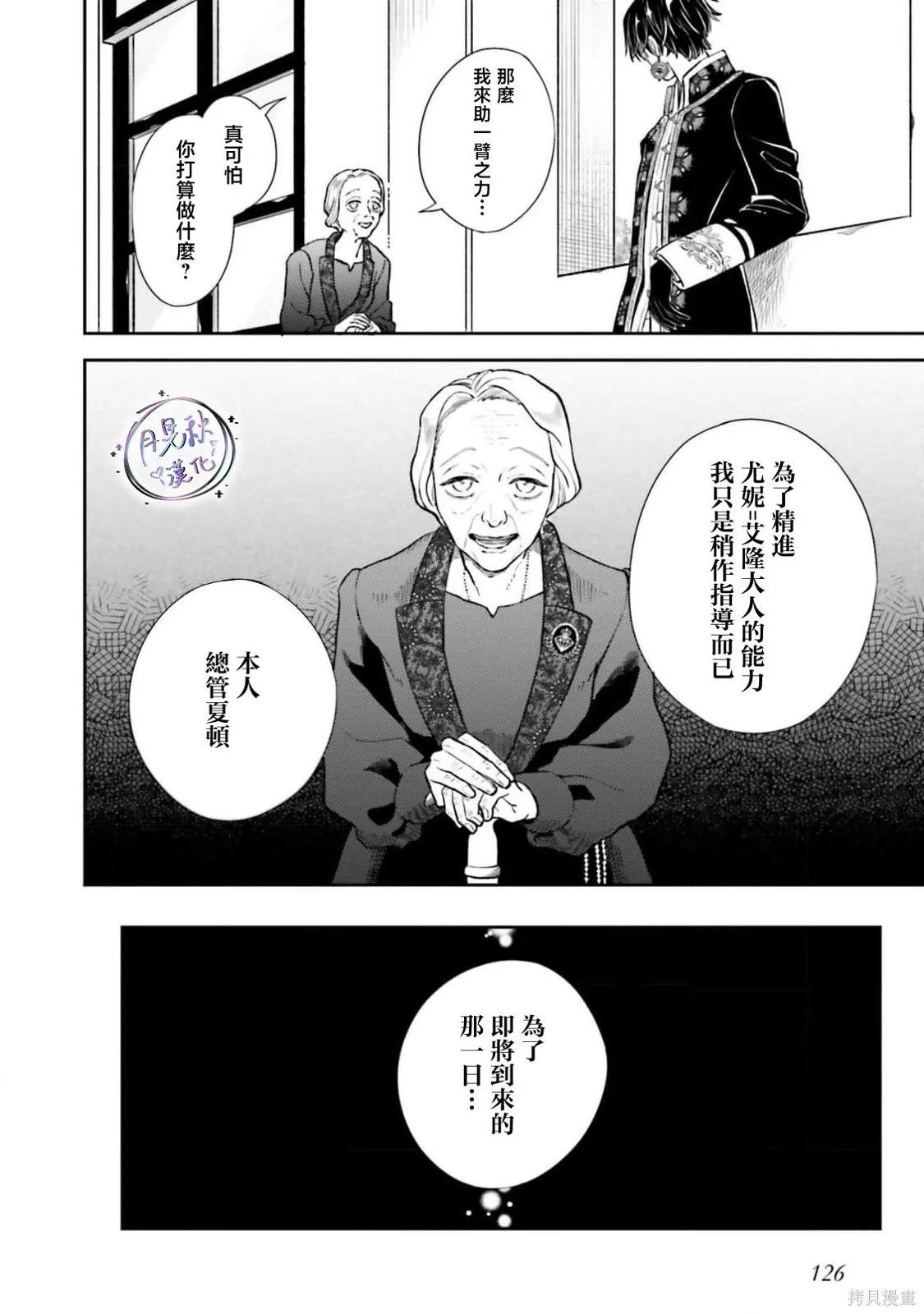 第123页