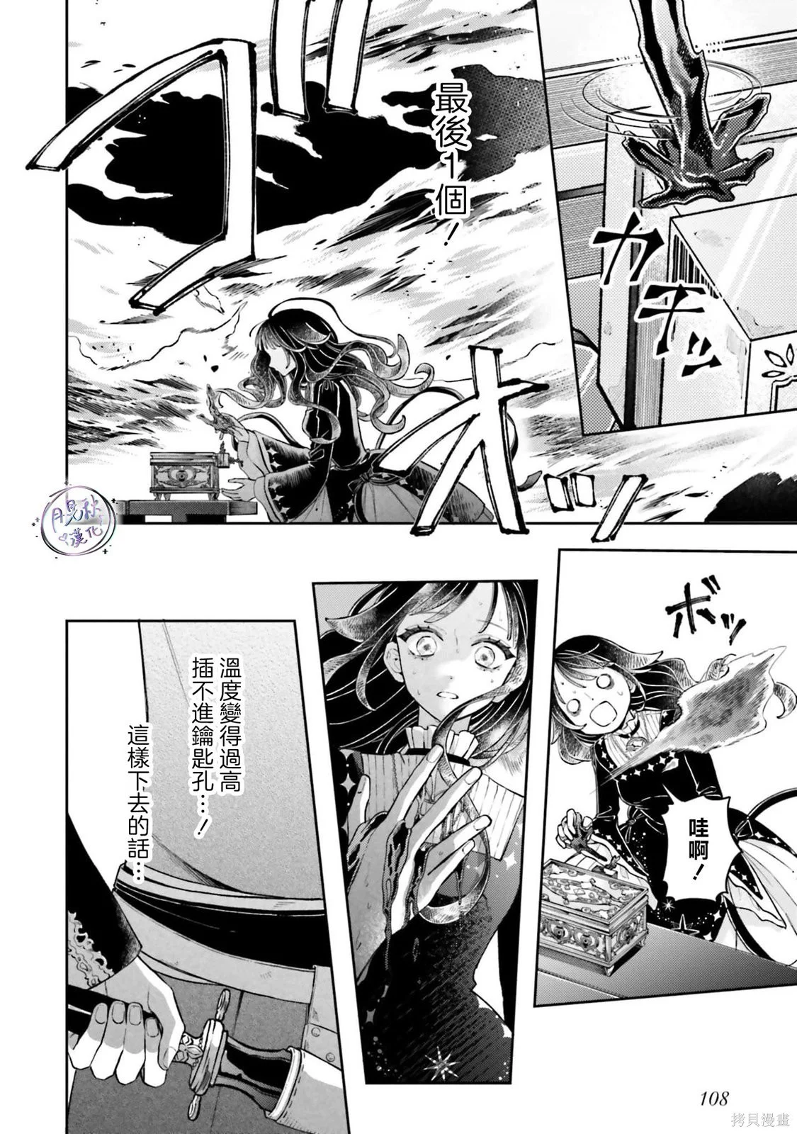 第69页