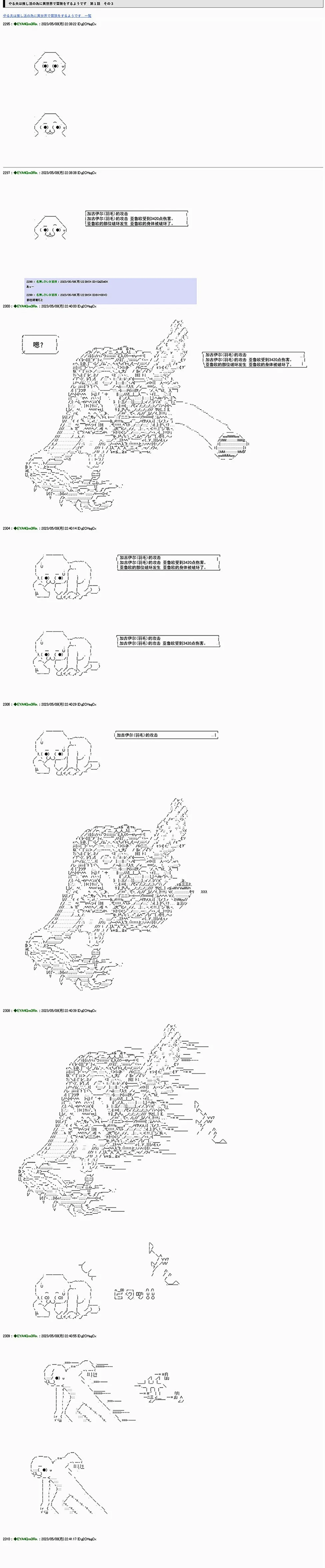 第0页