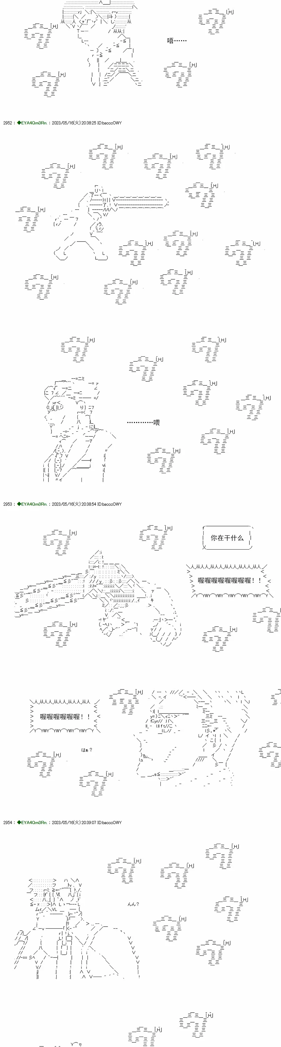 第96页