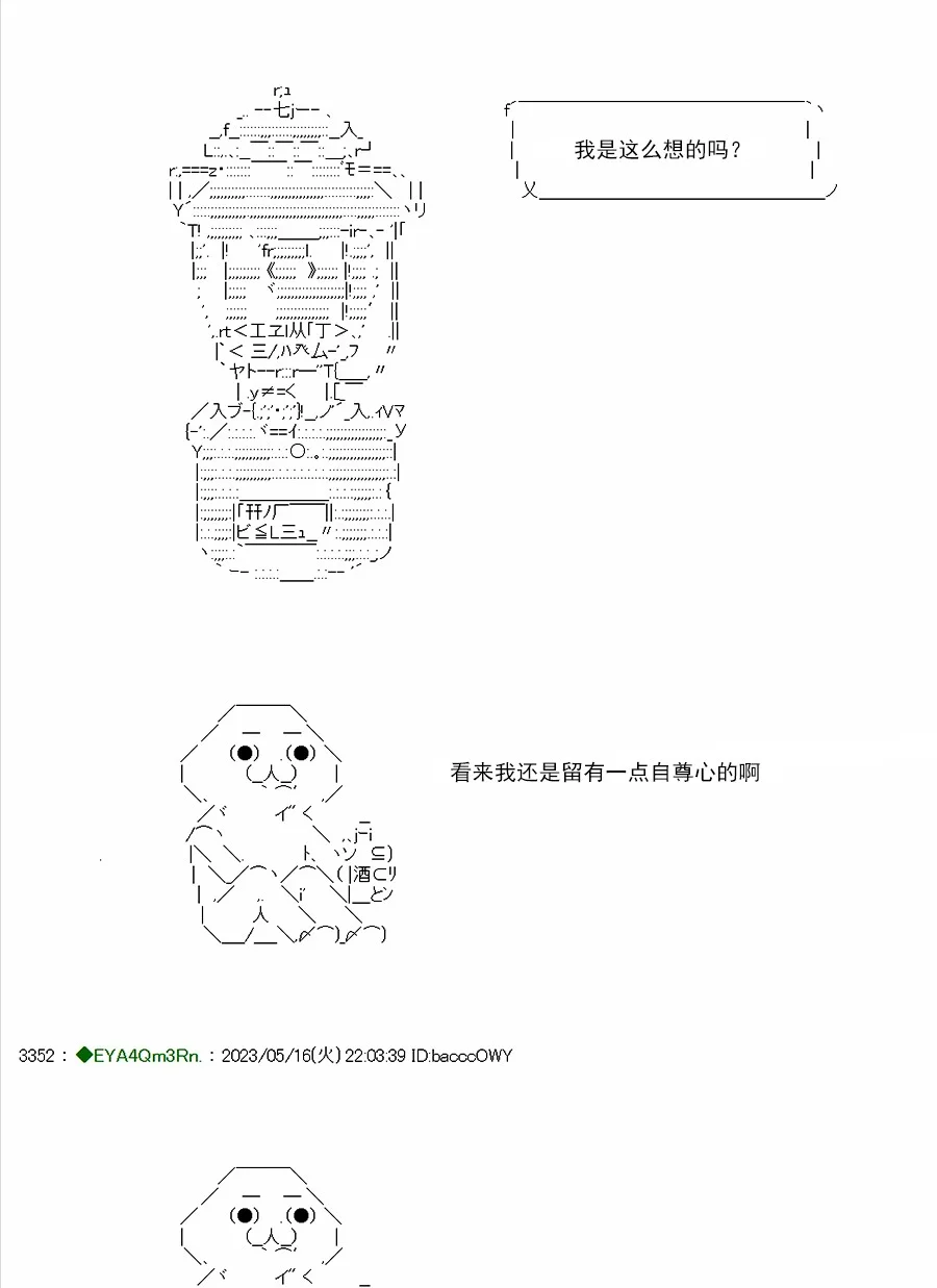 第255页