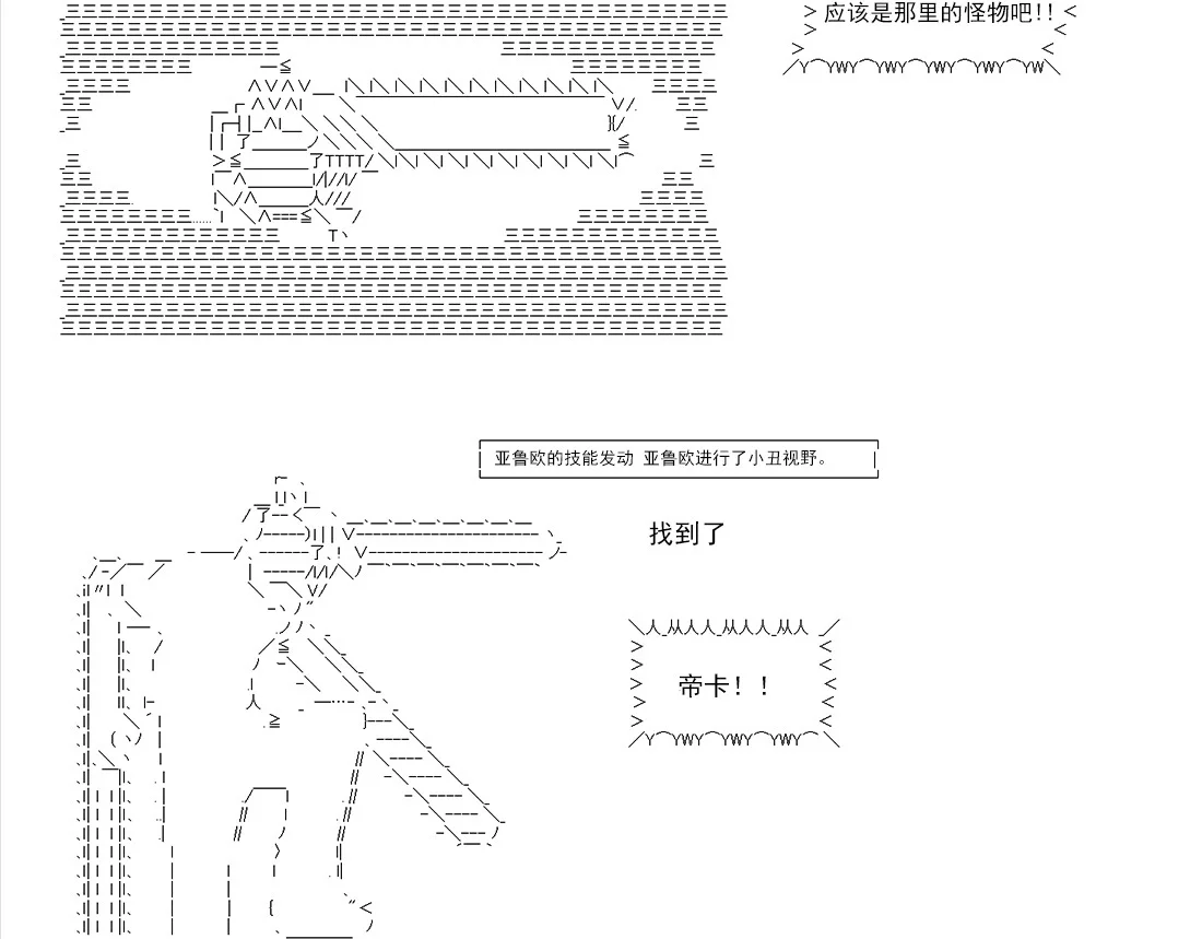 第201页