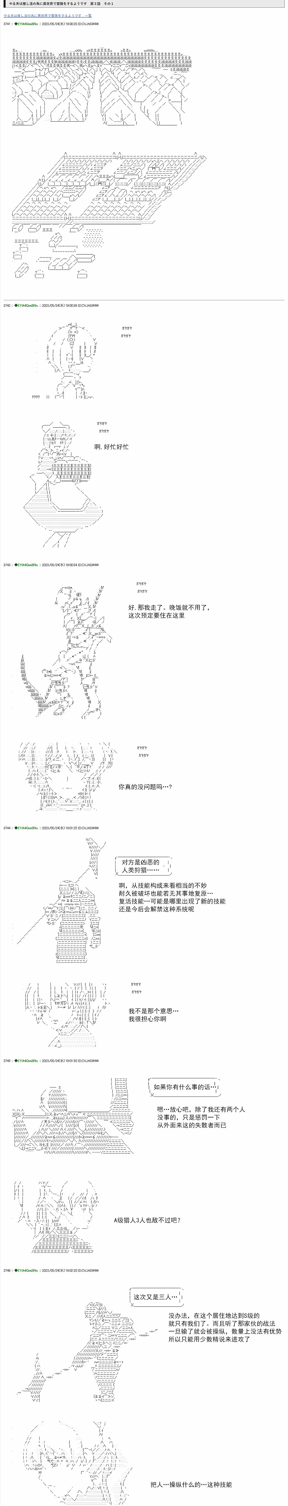 第0页