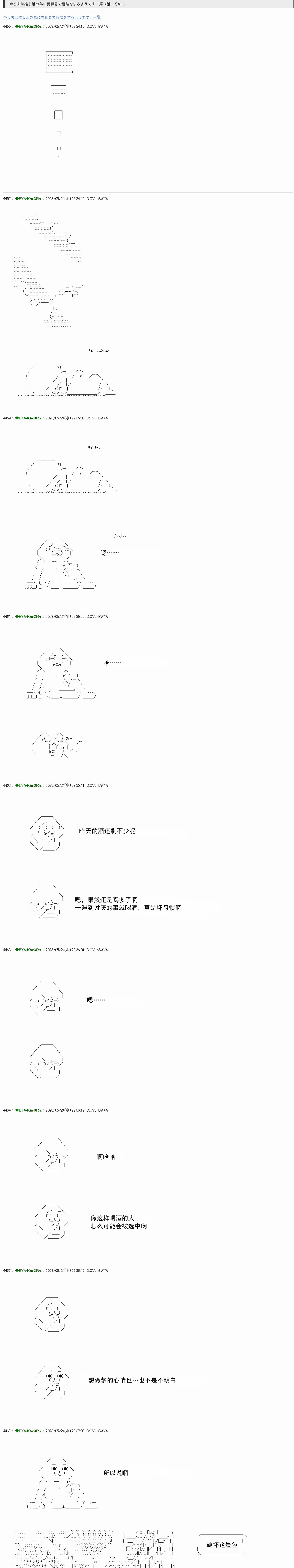 第0页