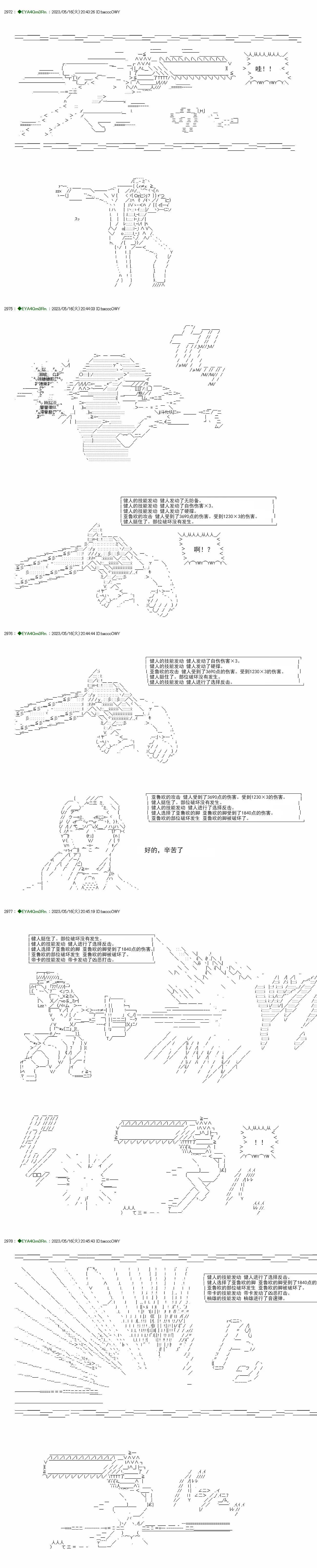第108页
