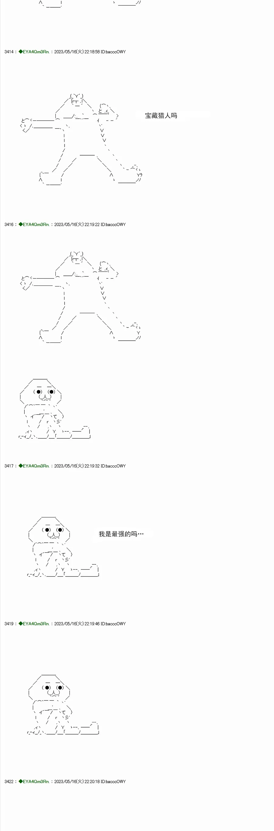 第297页
