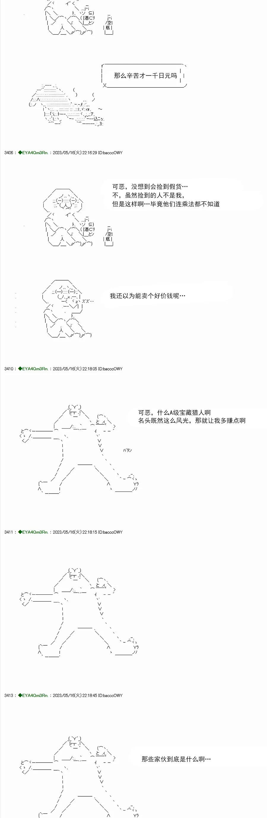 第294页