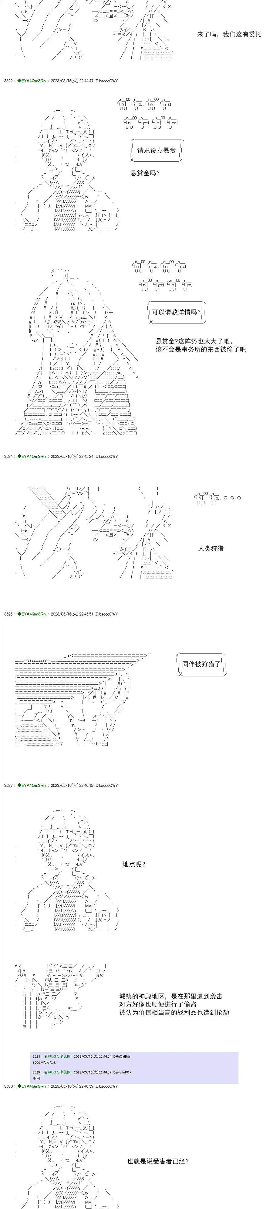 第393页