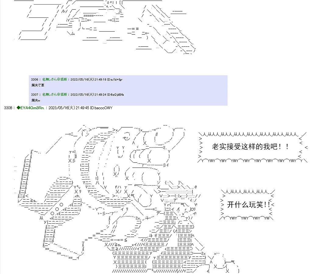 第156页