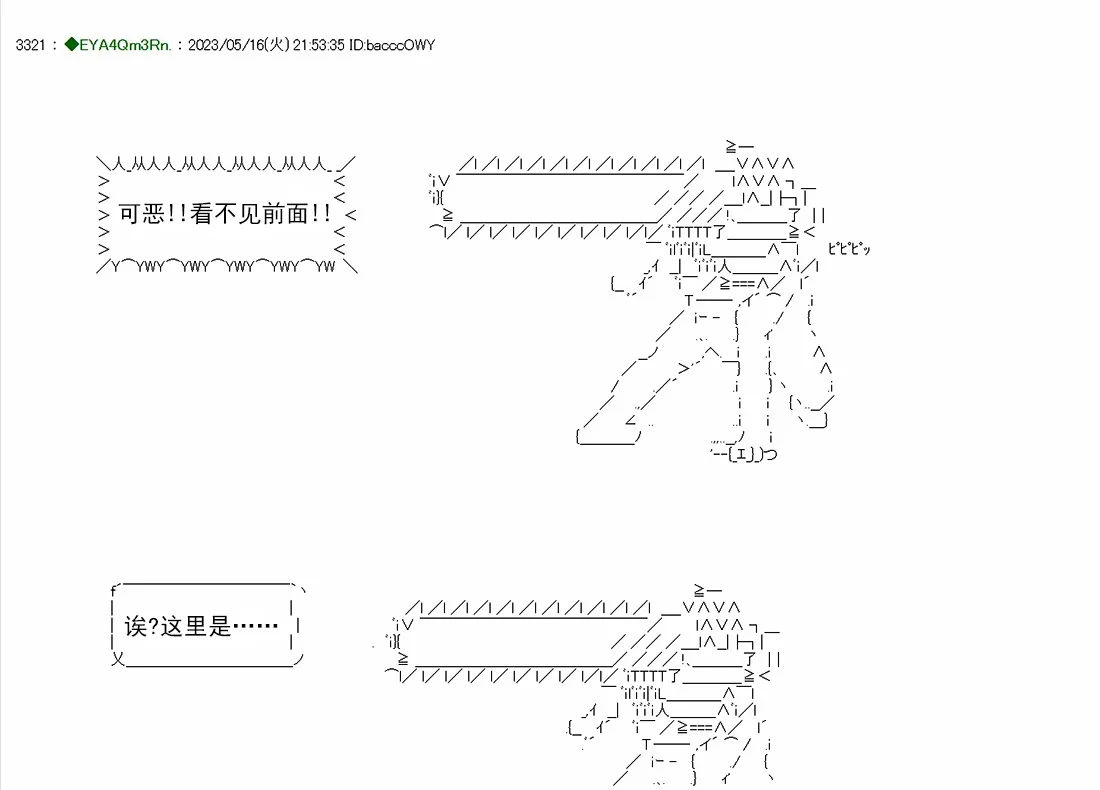 第183页
