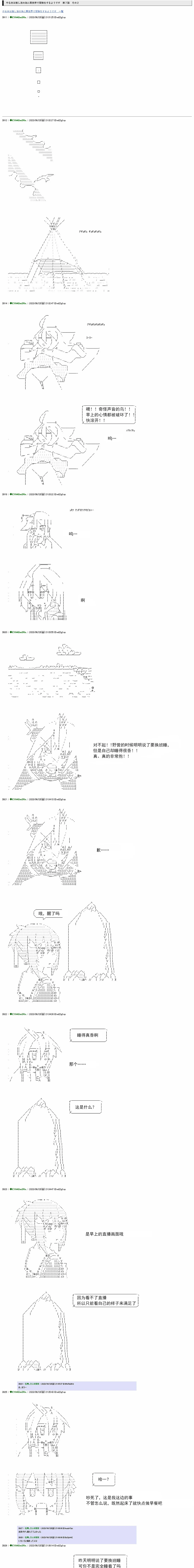 第0页