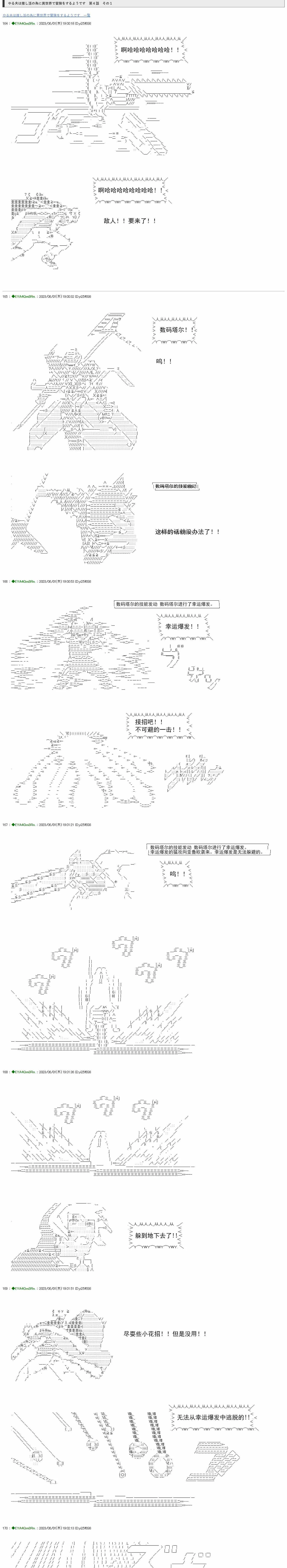 第0页