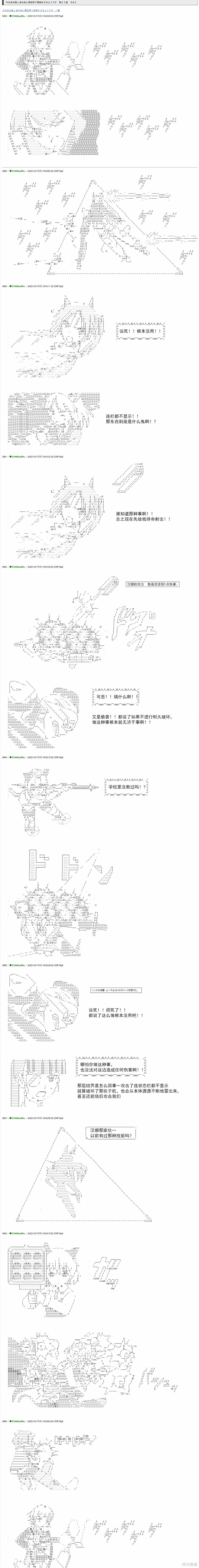 第0页